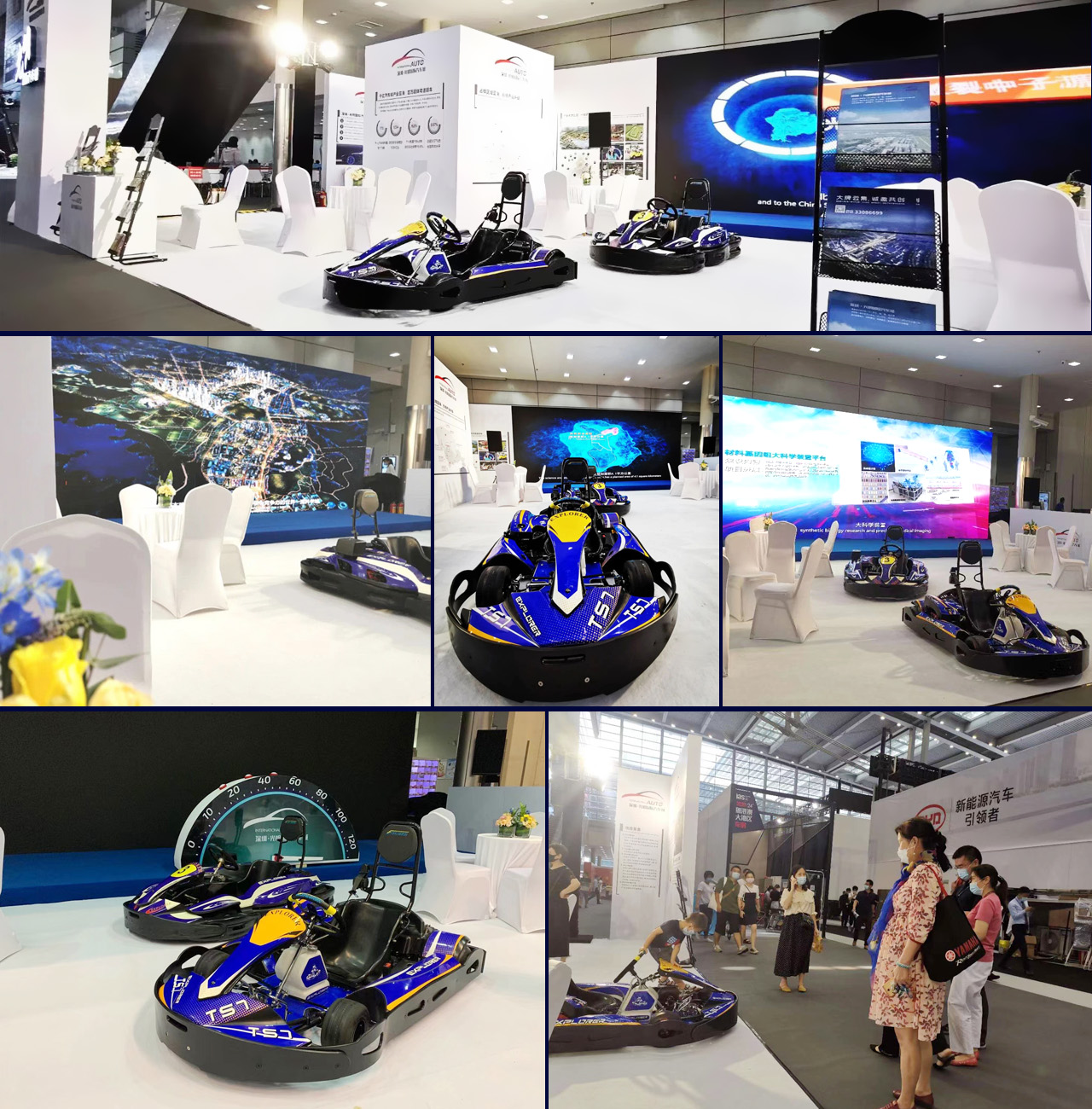 娛樂卡丁車展示