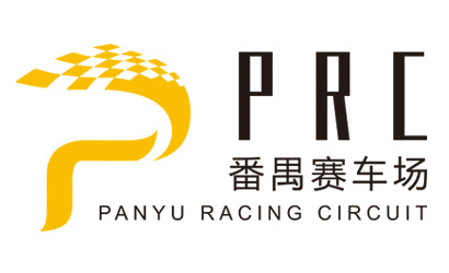 廣州番禺賽車場