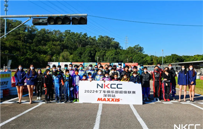 勇者無懼，放馬金鞍 | NKCC2022 R4深圳站